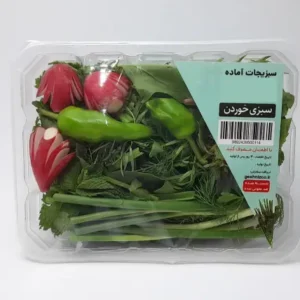 سبزی خوردن تازه پاک‌شده ۵۰۰ گرمی 3